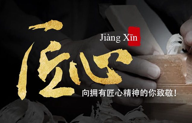 以匠心制初心 —《匠心》栏目杭州采访细腻的艺术品—杰希卡钢琴